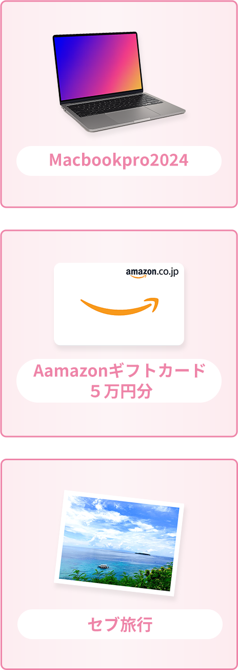 present