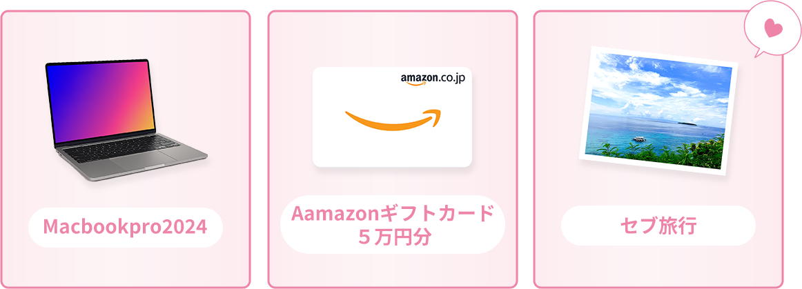 present